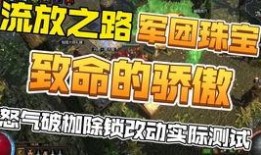 国际服最新爆料s15