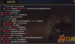 率土之滨s11最新爆料,全新势力崛起，战火再燃！