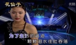 舞女最新爆料视频大全,最新爆料视频大全大起底